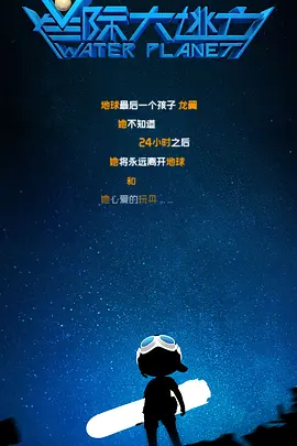 初小videos第一次摘花摘花
